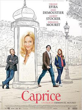 反复无常(大结局)