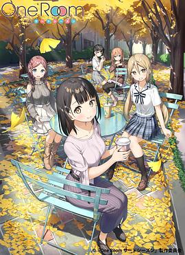 One Room第三季第01集