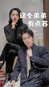 这个弟弟有点苏全集 (上)