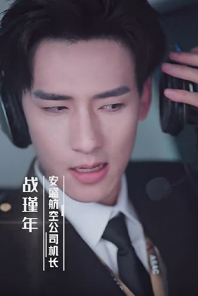 长风散尽终遇你全集(大结局)