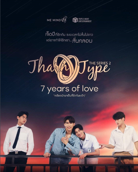 与爱同居第二季第01集