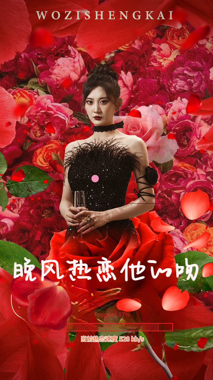 总裁夫人你别跑全集(大结局)