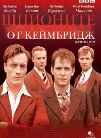 剑桥风云第01集