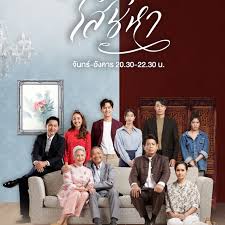 恣意情思 7第01集