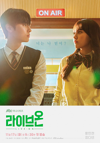 生存直播第01集