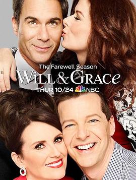 威尔和格蕾丝第十一季第3集