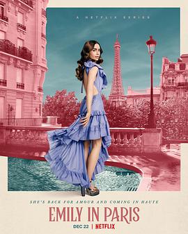 艾米丽在巴黎第二季第1集