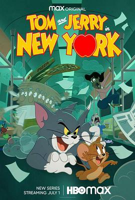猫和老鼠在纽约第02集