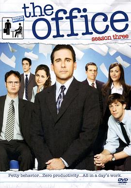 办公室第三季第09集